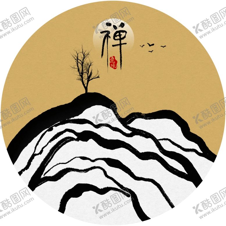 编号：58419109161906226924【酷图网】源文件下载-禅意装饰画