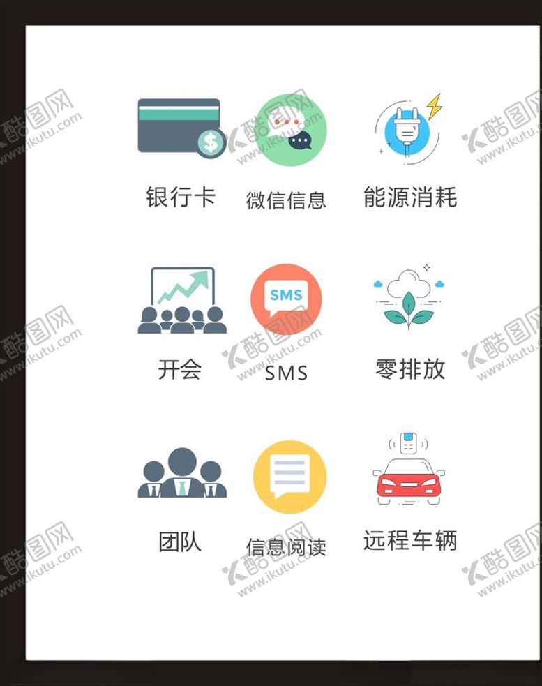 编号：79148005050235554530【酷图网】源文件下载-LOGO标识