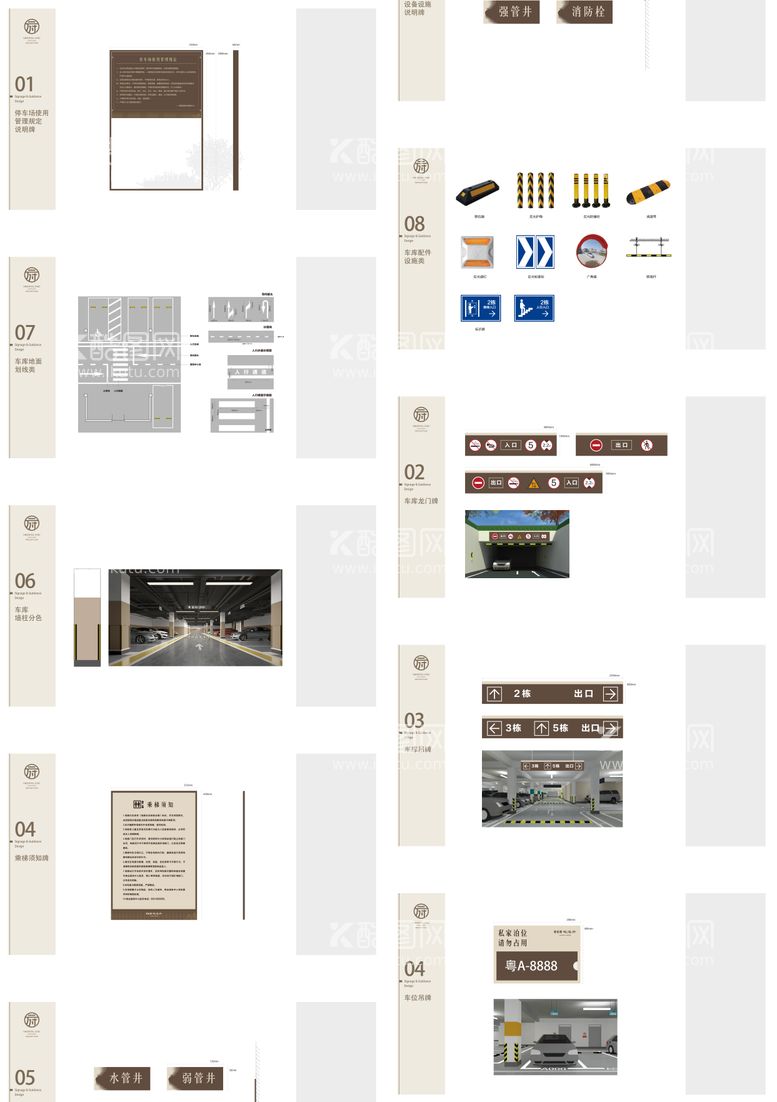 编号：91523111251756264244【酷图网】源文件下载-高端奢贵售楼处园林导示系统