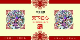 讲文明树新风