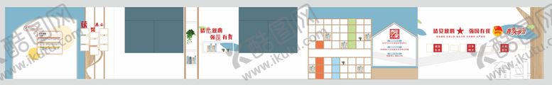 编号：15280611081936076452【酷图网】源文件下载-青年之家文化墙氛围