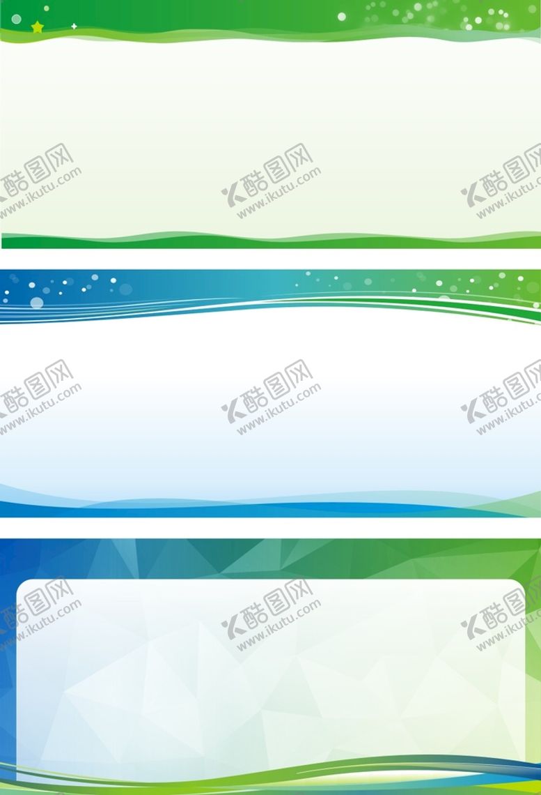 编号：20291110220502514694【酷图网】源文件下载-展板模板