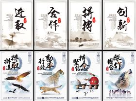 企业挂画海报