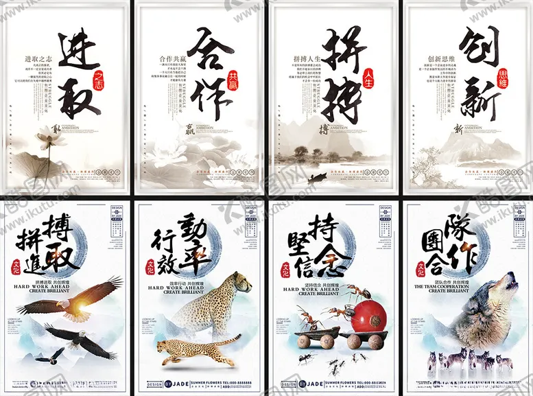 编号：61014804271232438454【酷图网】源文件下载-企业挂画海报