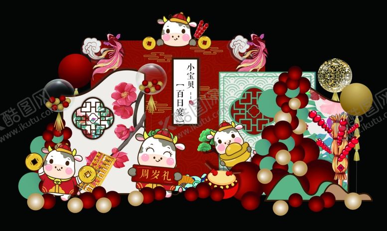 编号：17238107050019452018【酷图网】源文件下载-喜庆中式新年装饰摆件