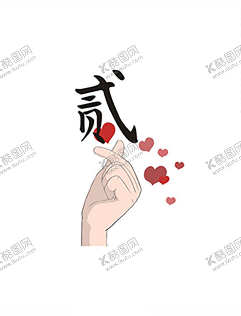 编号：45031505120050564380【酷图网】源文件下载-班服图案