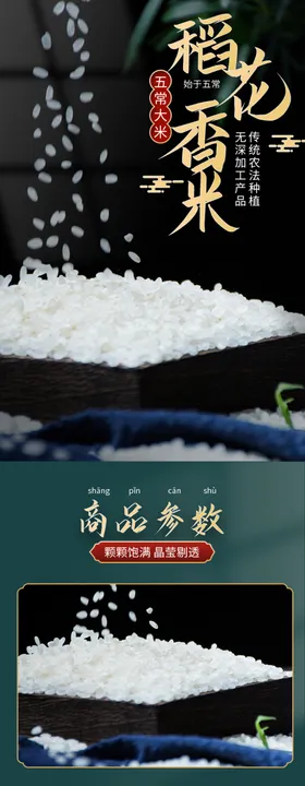 大米汉服抖音直播文化艺术