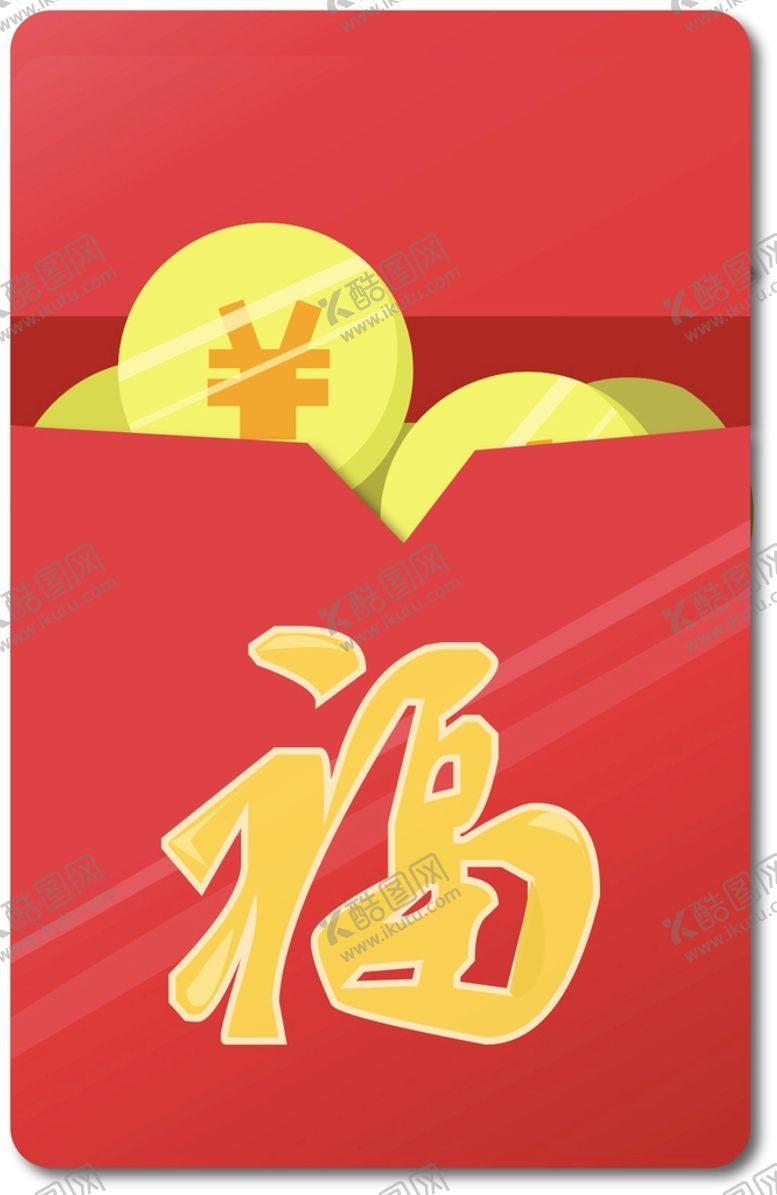 编号：87562801201925021245【酷图网】源文件下载-红包