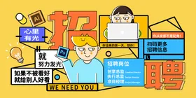 招聘酒吧兵买马报纸