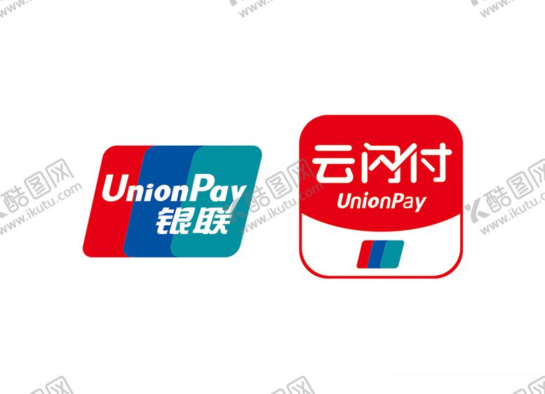编号：57865203142344309669【酷图网】源文件下载-云闪付logo