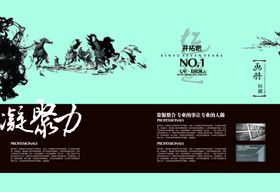 古典传统画册