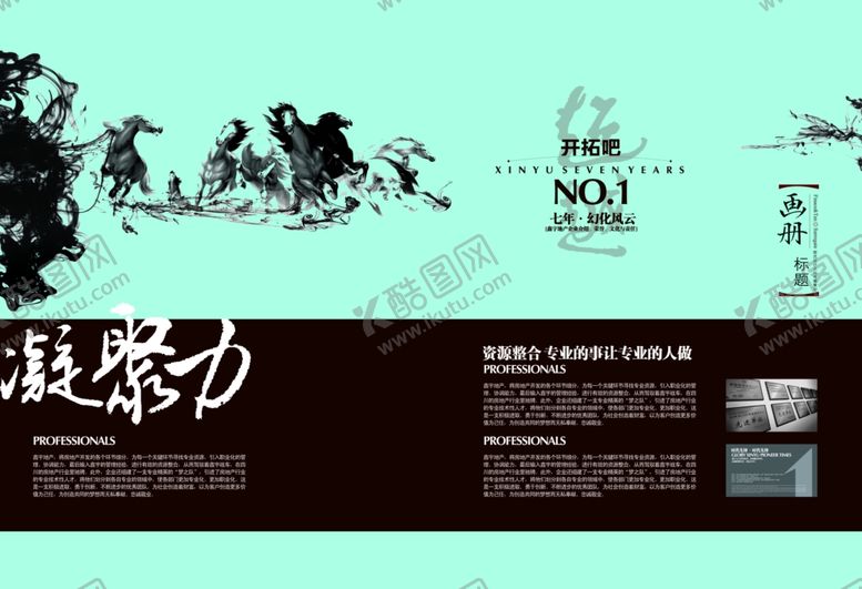 编号：63356210091722543808【酷图网】源文件下载-古典传统画册