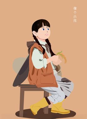 小孩