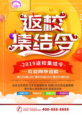 双擎家族集结令