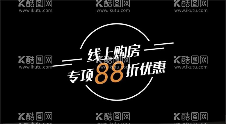 编号：45026111270423453035【酷图网】源文件下载-圆形标题字设计