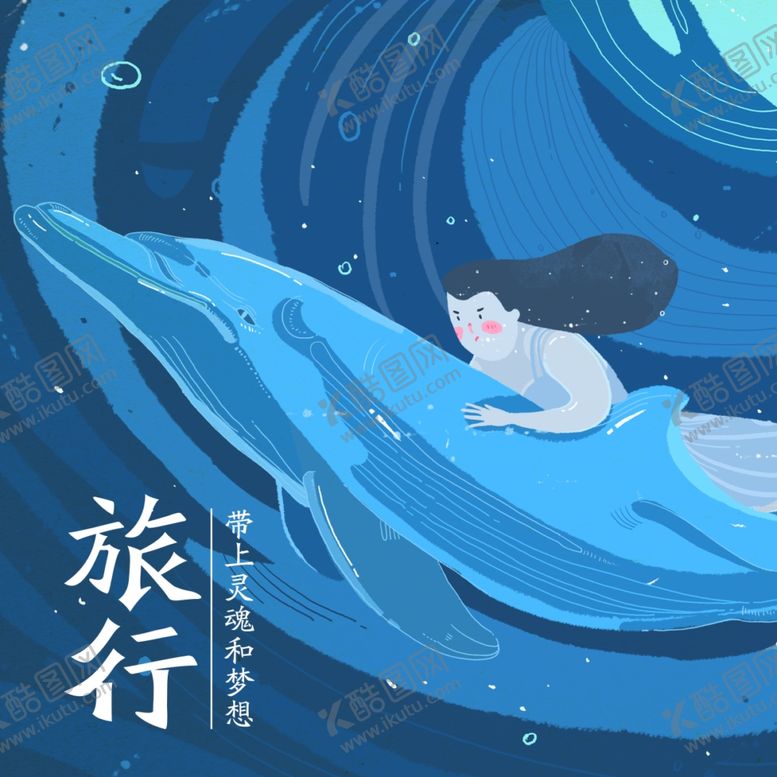编号：25512605191131268518【酷图网】源文件下载-手机壁纸