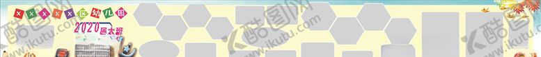 编号：50828707092313575967【酷图网】源文件下载-照片墙