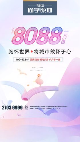 奢华大气海报背景
