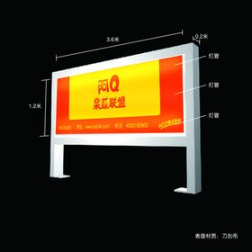 户外广告