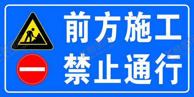 编号：44823501281740406304【酷图网】源文件下载-工地施工