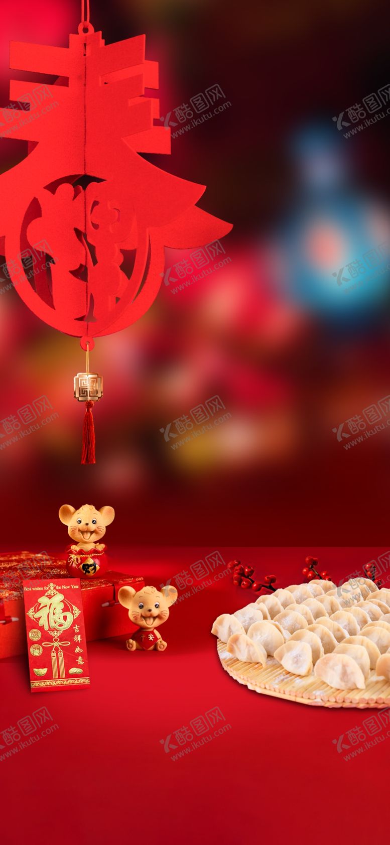 编号：22599607031623466193【酷图网】源文件下载-除夕
