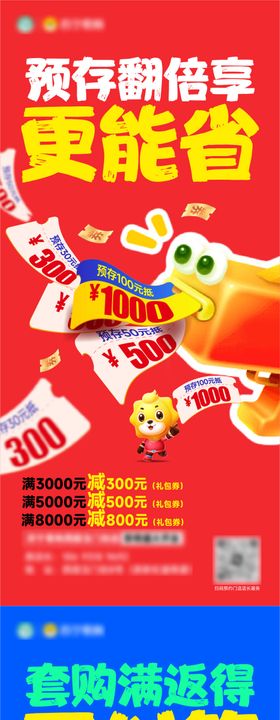 省者为王