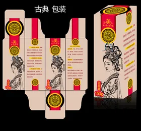 古典美人图案包装盒设计