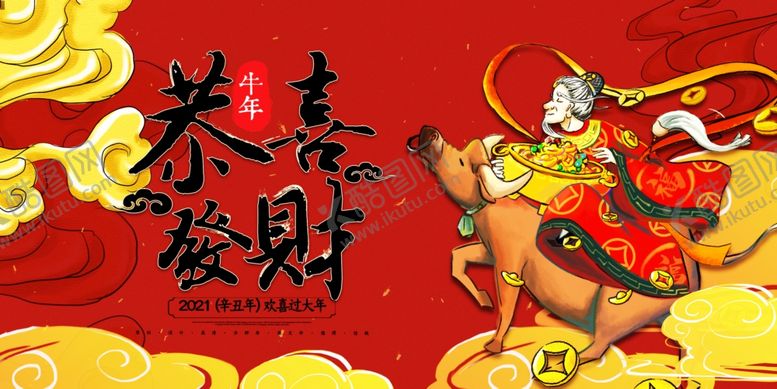 编号：36061104301559513911【酷图网】源文件下载-晚会背景