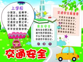 儿歌