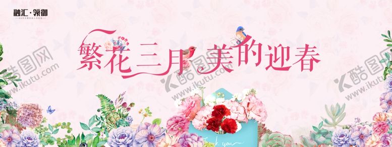 编号：94045710140643597157【酷图网】源文件下载-花瓣背景板