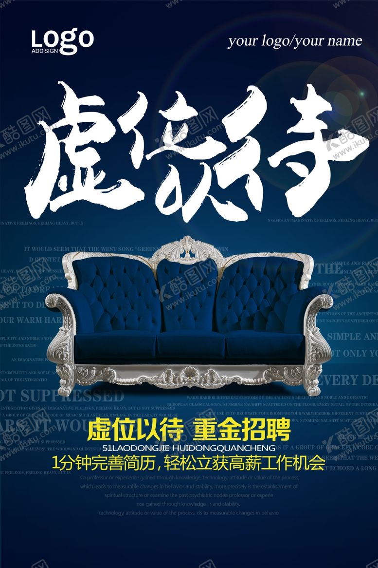 编号：47280605081853321862【酷图网】源文件下载-虚位以待