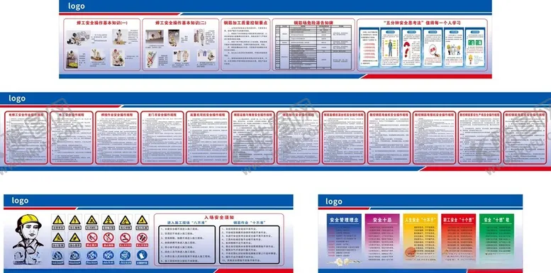 编号：61071506292256455079【酷图网】源文件下载-钢筋加工棚安全宣传