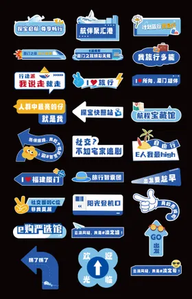 异形手举牌