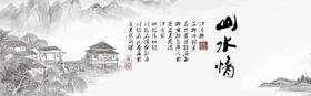 水墨山水花鸟古朴抽象壁纸