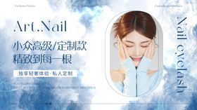 古风中式美甲美睫轮播banner