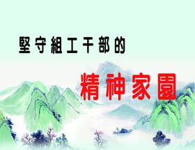 山水树船人物