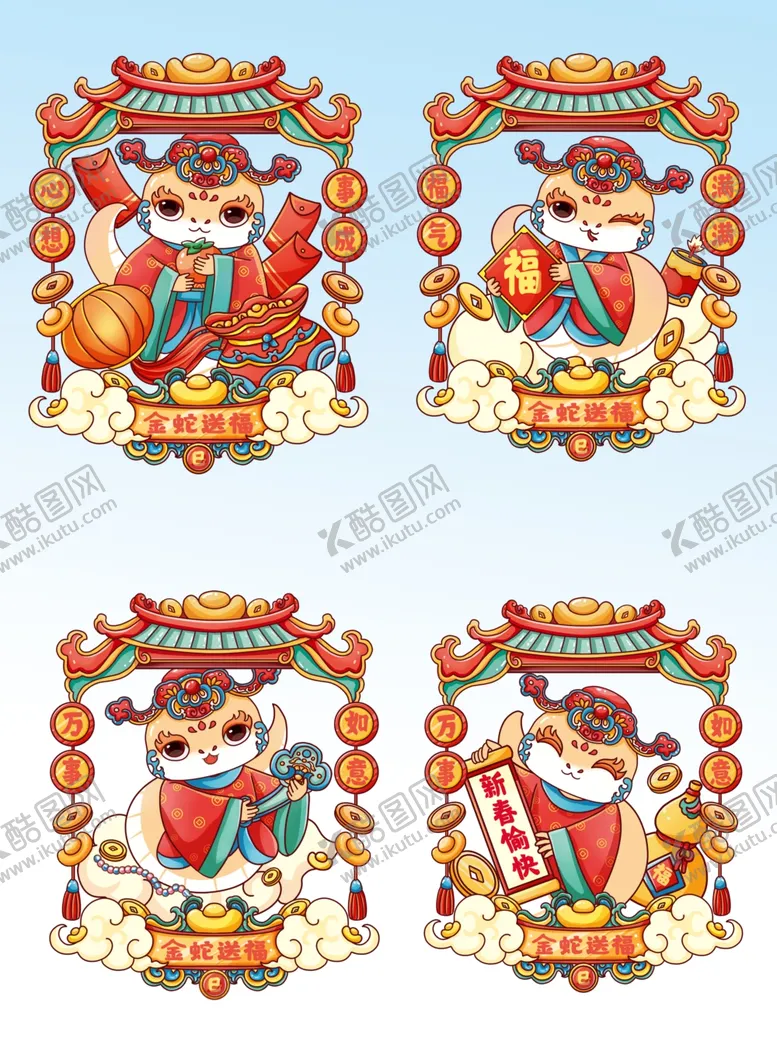 编号：37868301270818006289【酷图网】源文件下载-蛇年