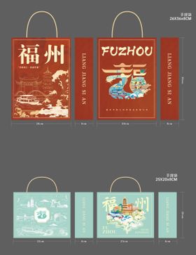 蜂蜜蛋糕手提嗲