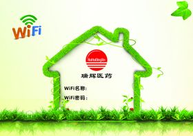 绿色小房子