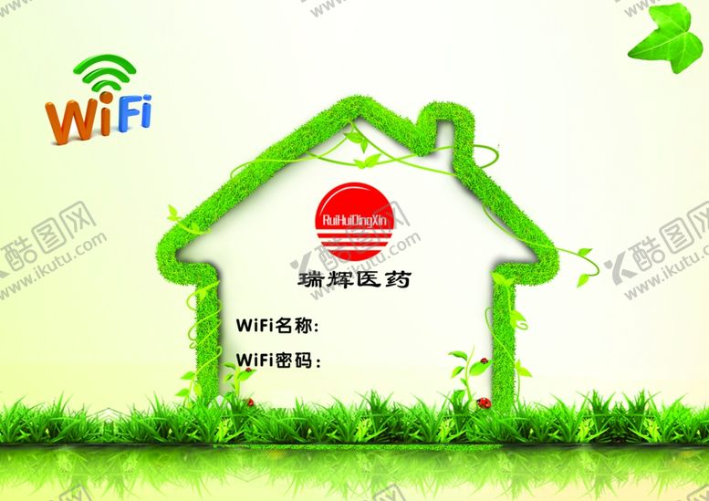 编号：35484209280619084315【酷图网】源文件下载-绿色小房子