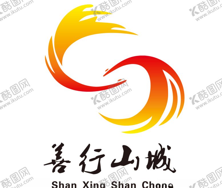 编号：86227705120601495361【酷图网】源文件下载-善行山城