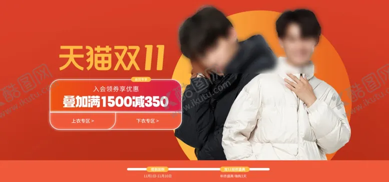 编号：46382901261153236569【酷图网】源文件下载-淘宝直播背景