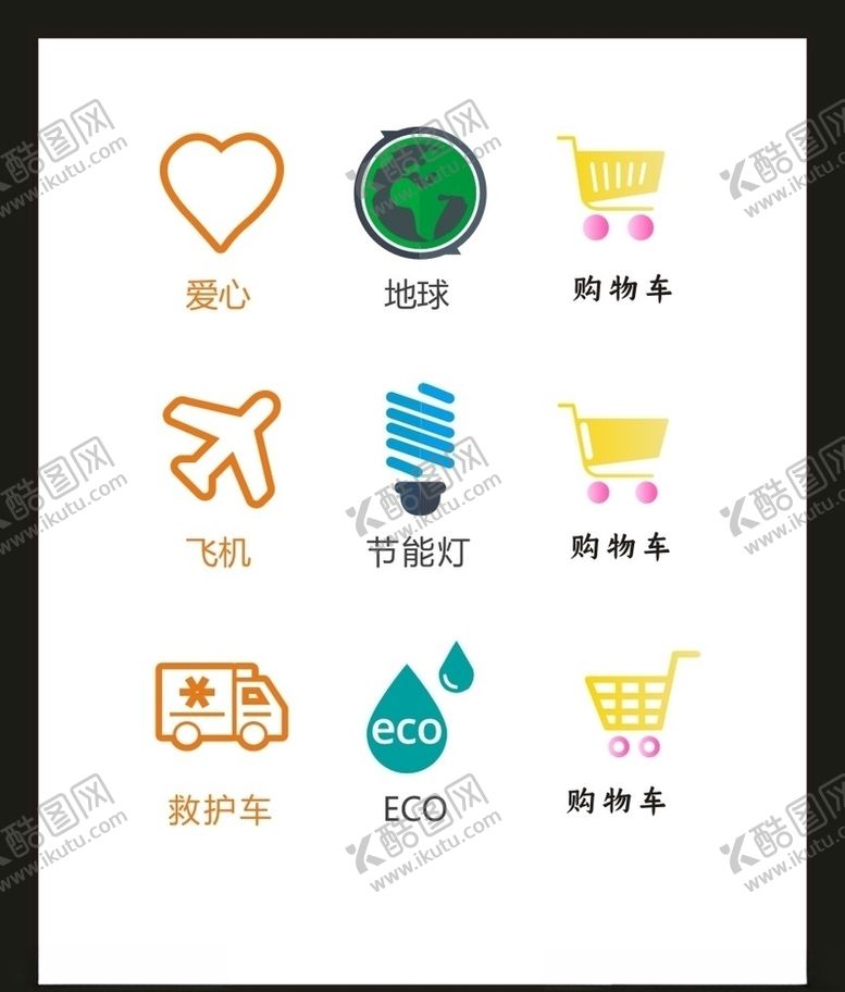 编号：53519507070449574167【酷图网】源文件下载-LOGO标识VI