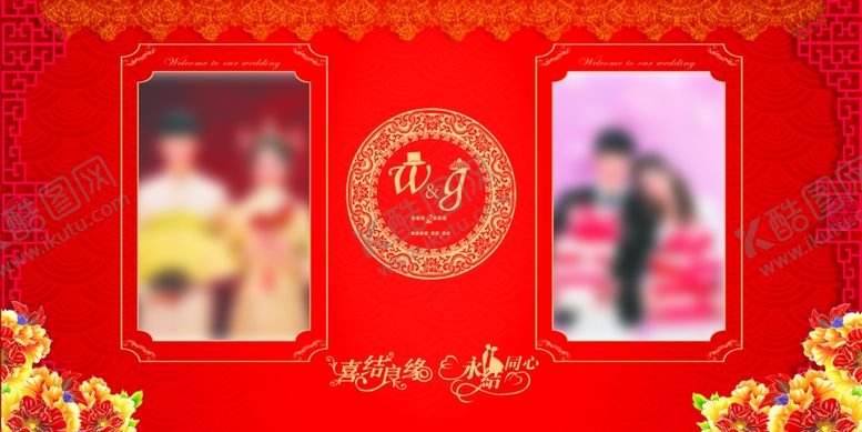 编号：88775505041650343598【酷图网】源文件下载-婚庆背景