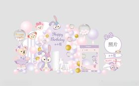 达菲熊星黛露周岁场景布置