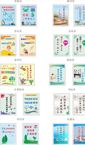 学校教室墙壁UV打印