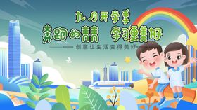 儿童欢乐探索未来世界