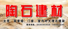 帮众优选建材logo标志