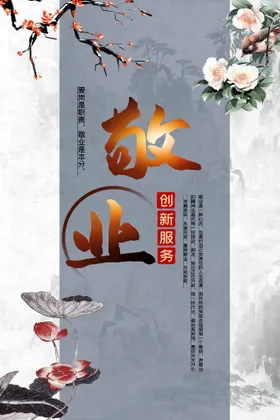 企业文化标语工厂标语
