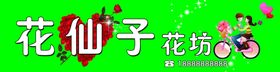 上古面工坊店招